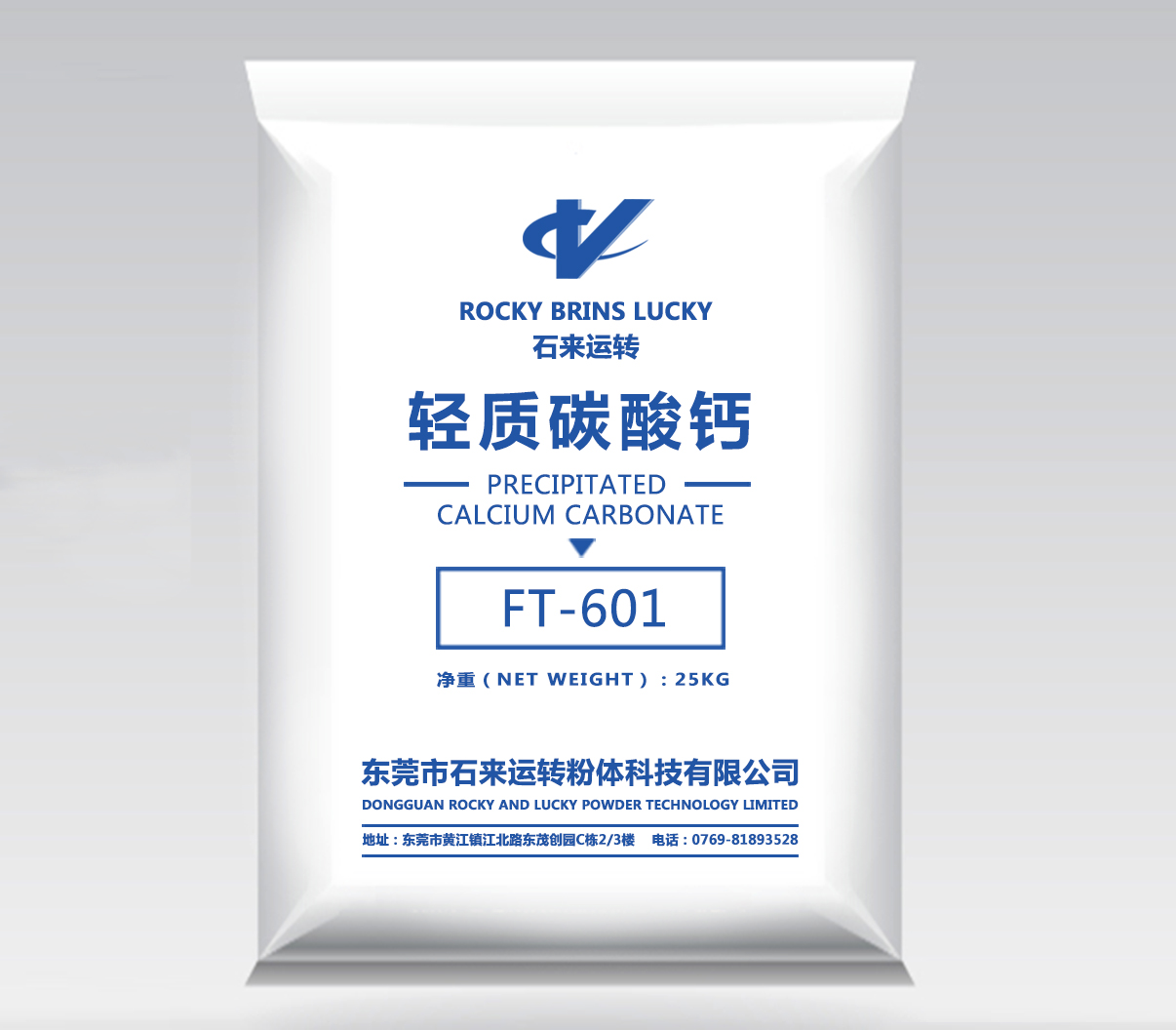 微粉网填料FT-601