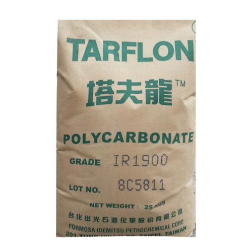 台化出光工程塑料IR1900(WW)