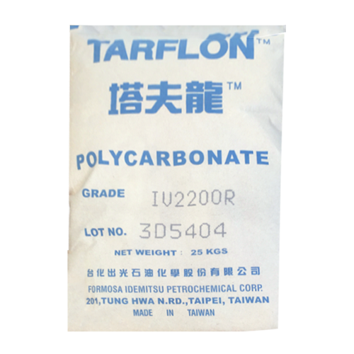 台化出光工程塑料IV2200(DB)