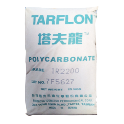 台化出光工程塑料IR2200(WW)