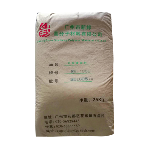 新邦高分子相容剂XB-1006
