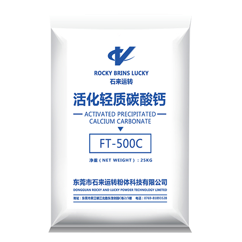 微粉网填料FT-500C