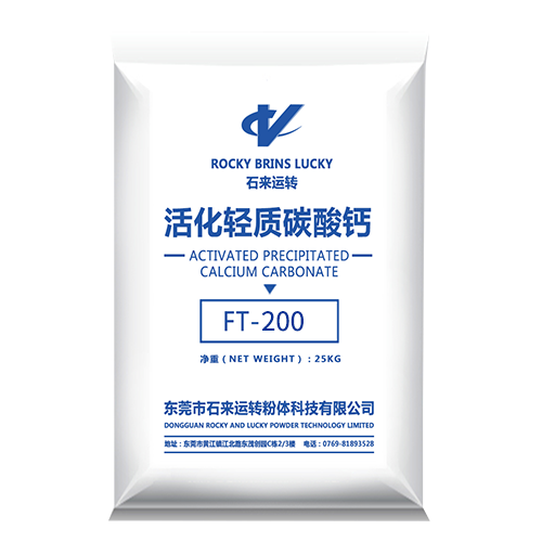 微粉网填料FT-200