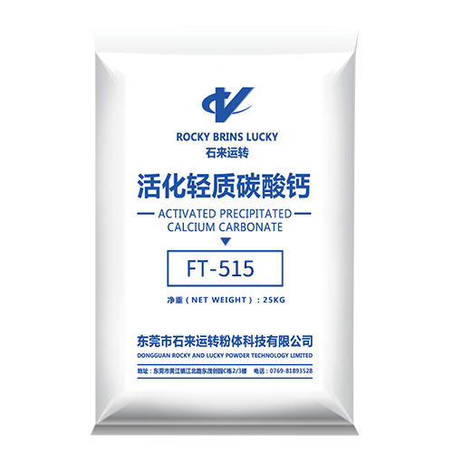 微粉网填料FT-515
