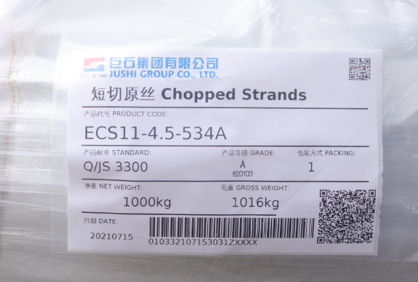 ECS11-4.5-534A