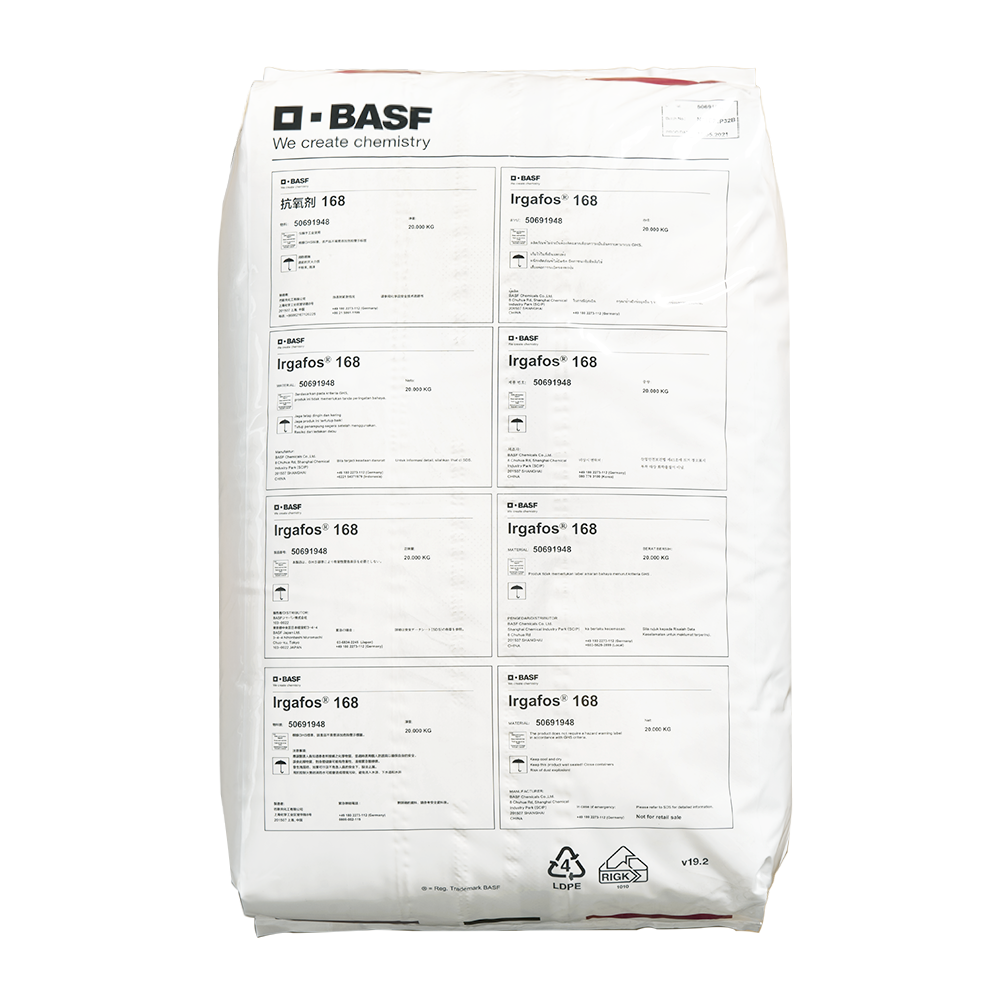 巴斯夫BASF抗老化剂IRGAFOS 168