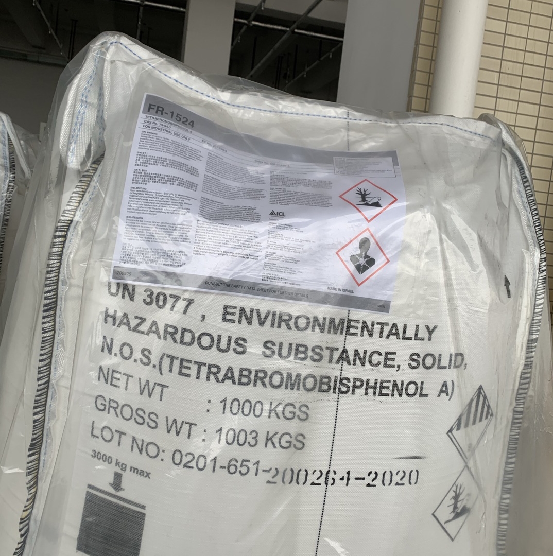 FR-1524(1000KG/BAG)