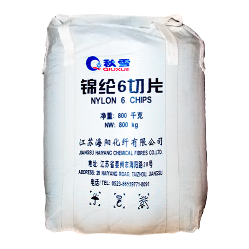 海阳化纤工程塑料PA6 HY-2800A
