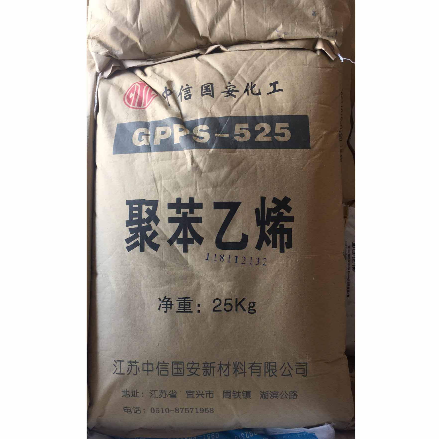 中信国安PS525
