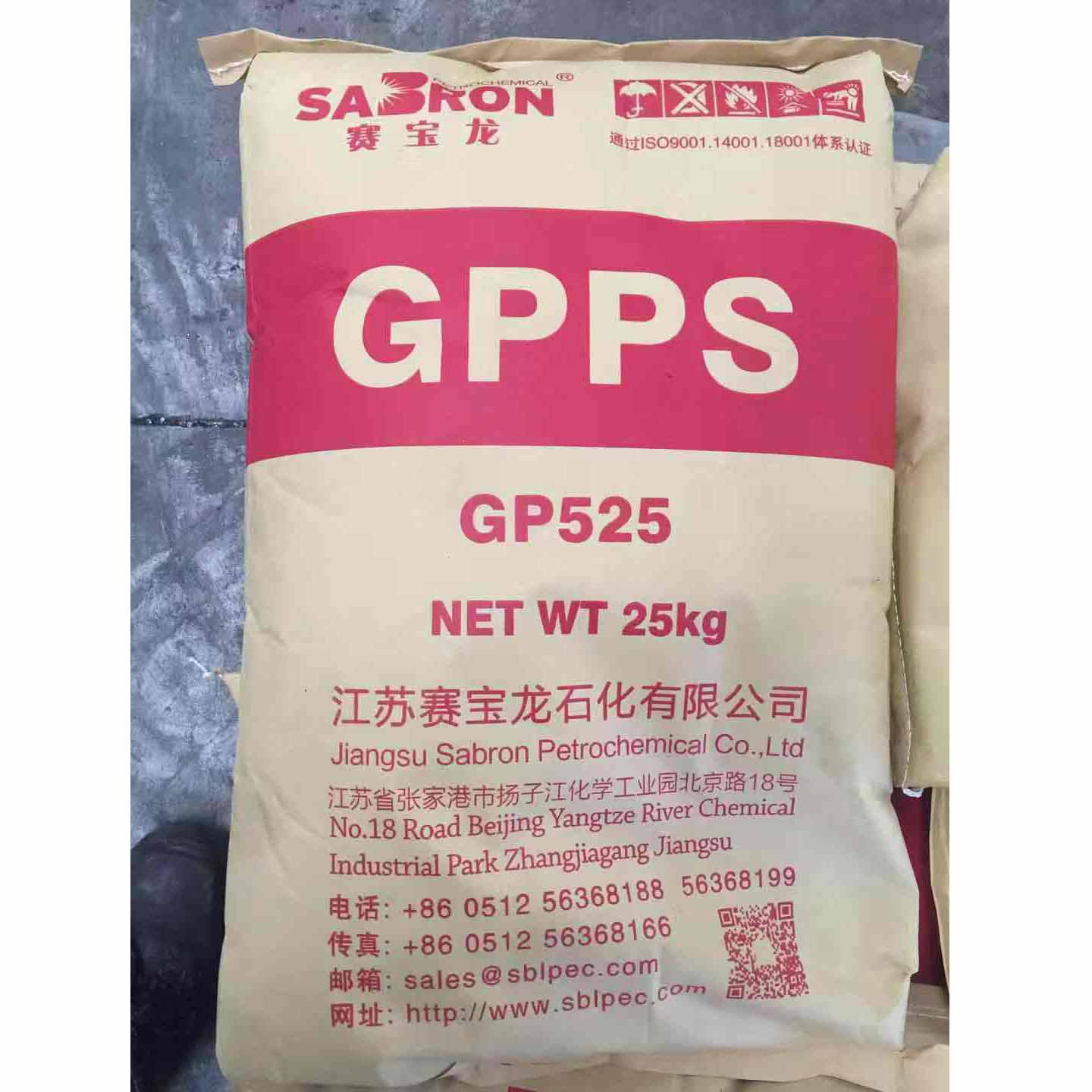 赛宝龙石化PS525