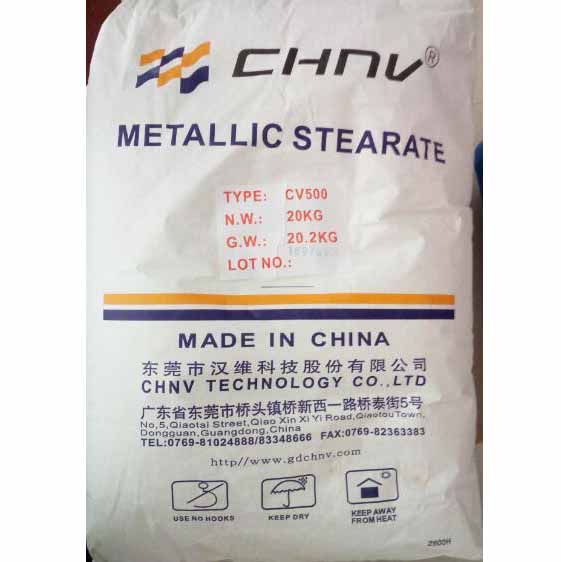 汉维科技润滑剂CV500