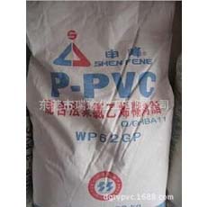 上海氯碱PVCCPVC-601