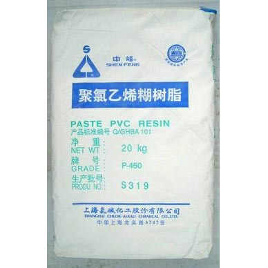 上海氯碱PVCP450