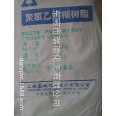 上海氯碱PVCP1069