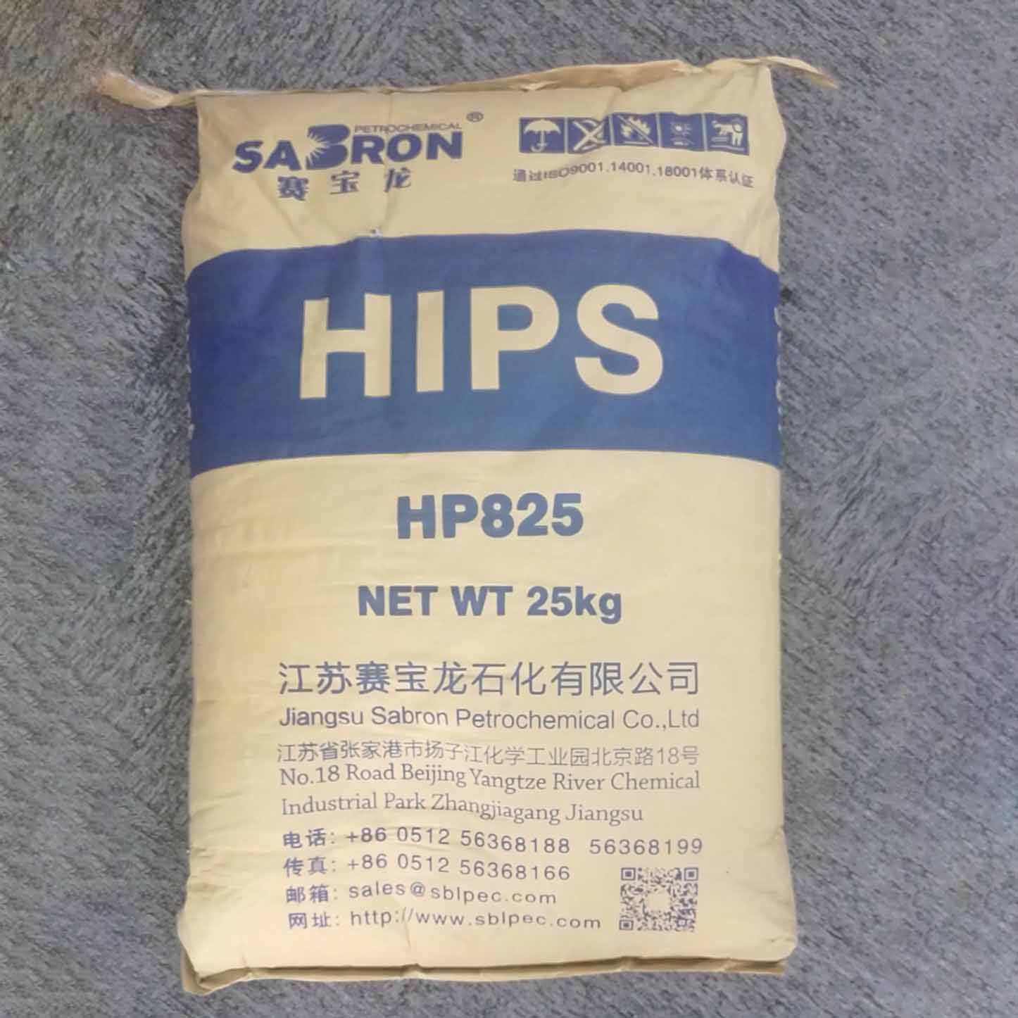 赛宝龙石化PS825G