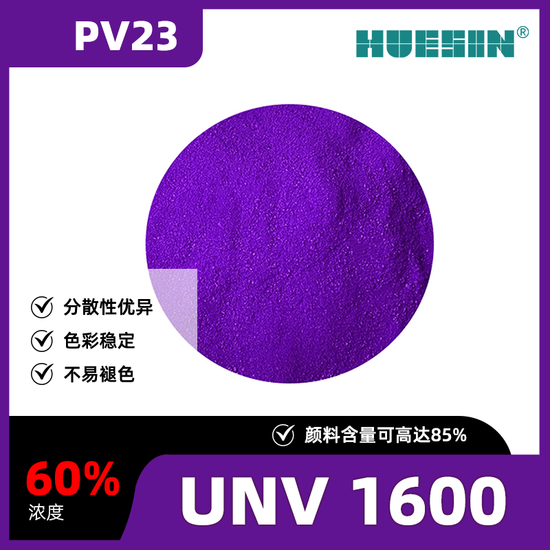 UNV 1600