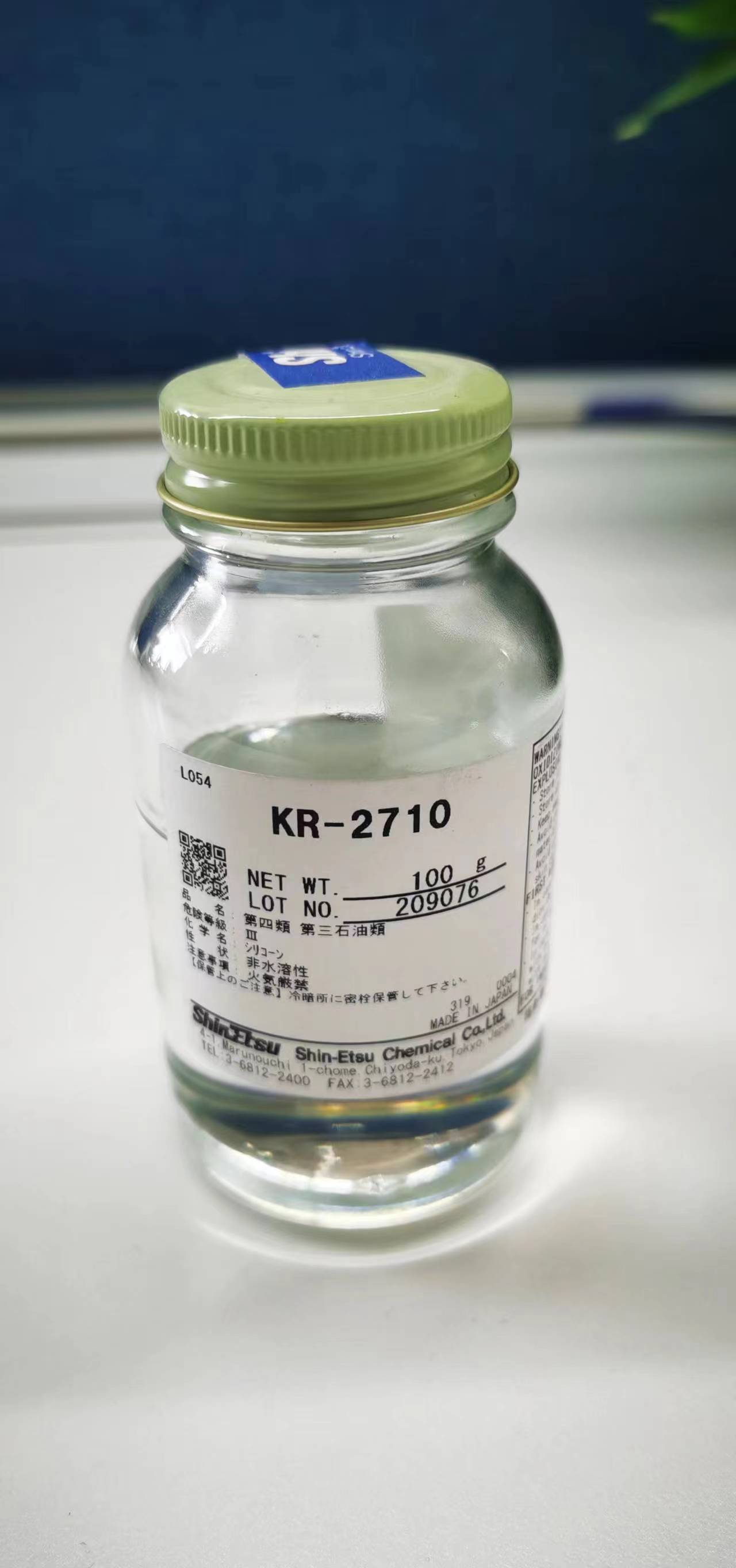 日本信越化学KR-2710