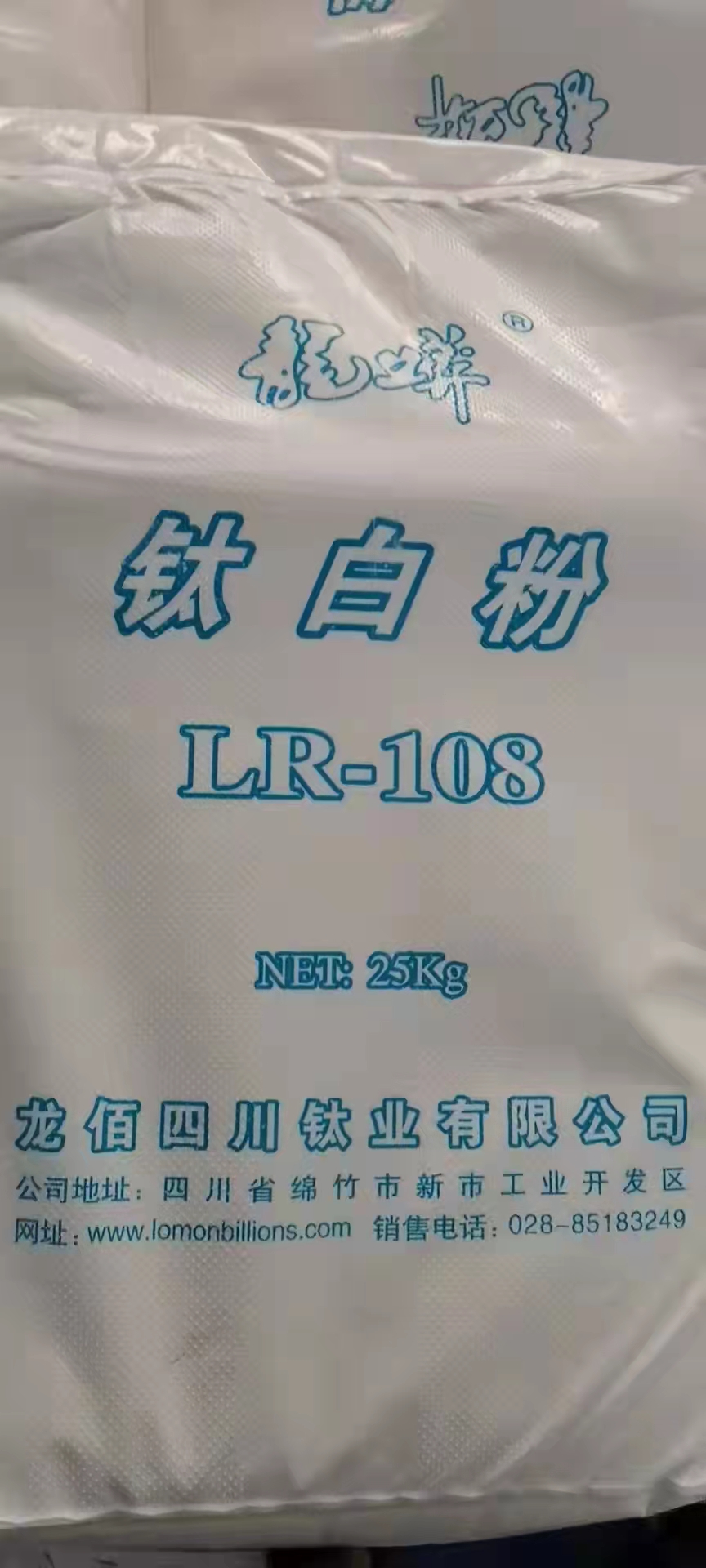 LR-108