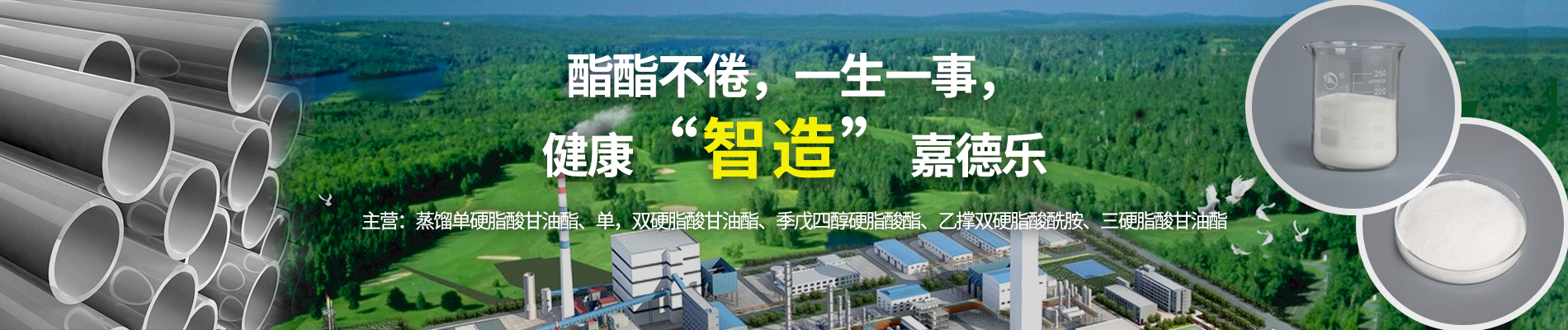 嘉德乐旗舰店