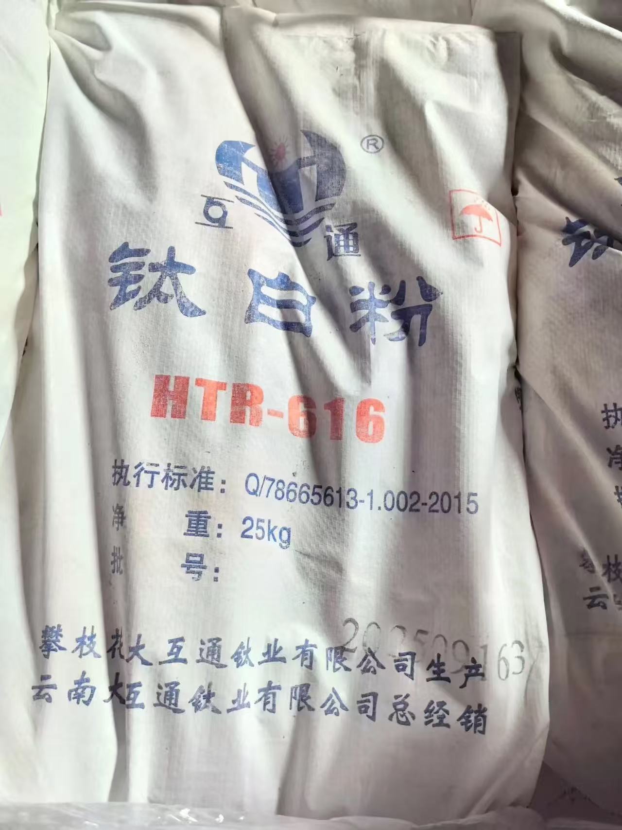 HTR-616